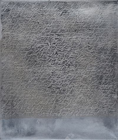 Silver, olio su tela (2014)