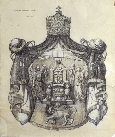 Ethiopian Government Emblem