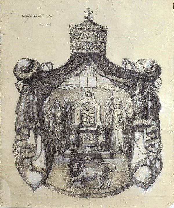 Anonimo, XX sec. - Ethiopian government emblem