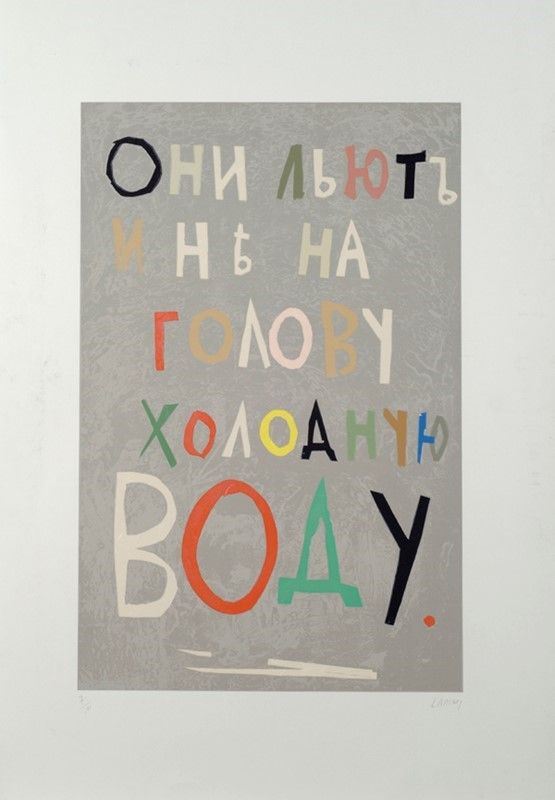 Andr&#233; Lanskoy - Senza titolo