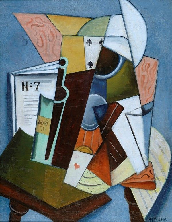 Ljubov Sergeevna Popova - Natura Morta con Carte