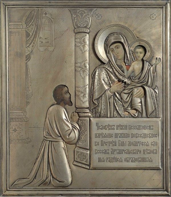 La Vergine col Bambino appare a San Sergio  - Tempera su tavola - Asta Arte orientale - I - Galleria Pananti Casa d'Aste
