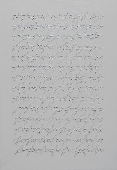 Scrittura Verticale