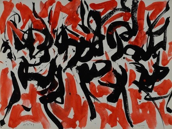 Angelo Savelli : Composizione  (1957)  - Inchiostro su carta - Auction Arte moderna e contemporanea, Grafica ed edizioni - Galleria Pananti Casa d'Aste