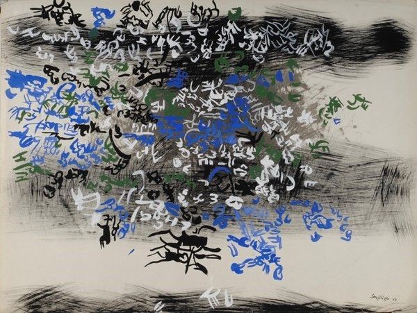 Antonio Sanfilippo : Senza titolo  (1957)  - Tempera e inchiostro su carta - Auction Arte moderna e contemporanea, Grafica ed edizioni - Galleria Pananti Casa d'Aste