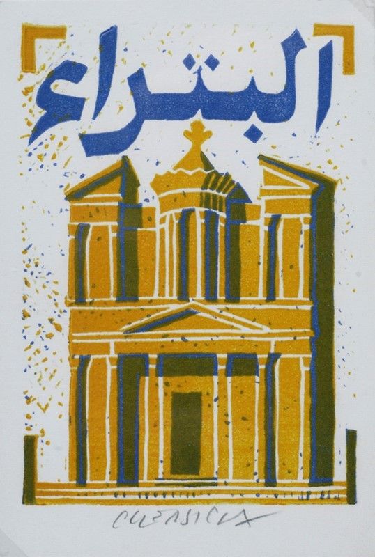 Bruno Chersicla - 27 Cartoline
