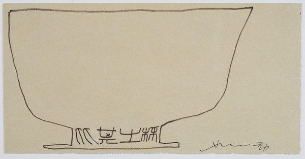 Hsiao Chin : Senza titolo  - Pennarello su cartoncino - Auction Autori dell'800-900, Grafica ed Edizioni - I - Galleria Pananti Casa d'Aste