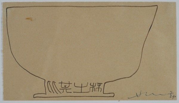 Hsiao Chin : Senza titolo  - Matita su cartoncino - Auction Autori dell'800-900, Grafica ed Edizioni - I - Galleria Pananti Casa d'Aste