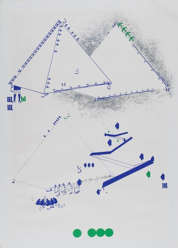 Gian Emilio Simonetti - Sei Serigrafie