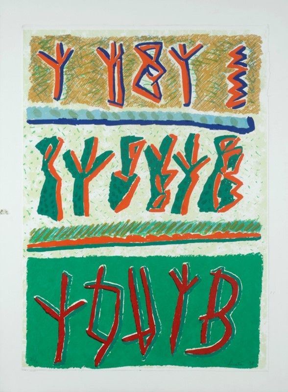 Riccardo Licata : Composizione  (1998)  - Litografia - Auction Grafica ed edizioni - Galleria Pananti Casa d'Aste