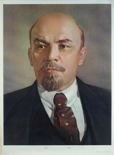 Lenin