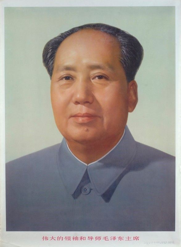 Anonimo, XX sec. - Mao