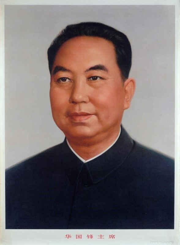 Anonimo, XX sec. - Hua Guofeng