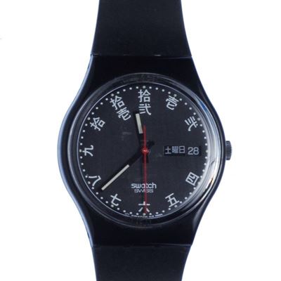 Swatch Automatic Genji Gb723