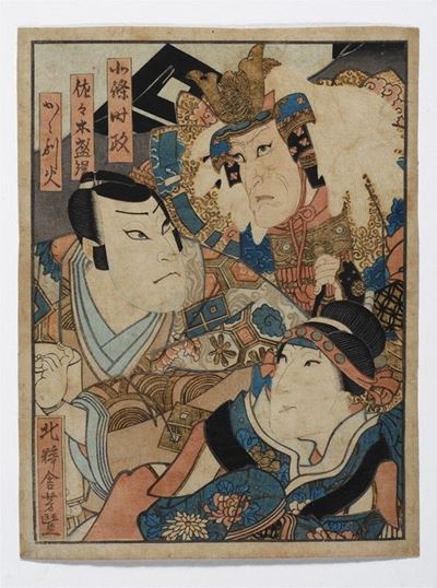 Attori del Teatro Kabuki