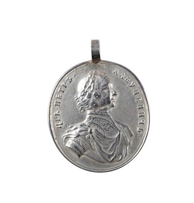 Medaglia “alla Fedelta’ e Coraggio, 1706" / a Medal To Loyalty And Courage, 1706