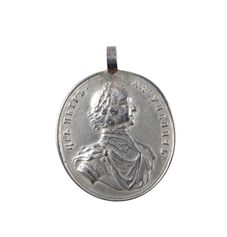 Medaglia “alla Fedelta’ e Coraggio, 1706" / a Medal To Loyalty And Courage, 1706