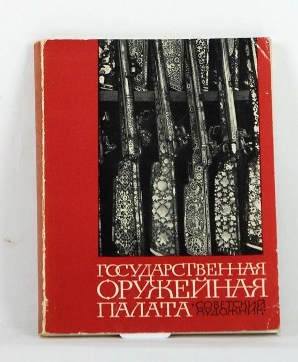 Catalogo  (Russia, XX Sec.)  - Asta ARMI ANTICHE, MILITARIA, LIBRI - Galleria Pananti Casa d'Aste