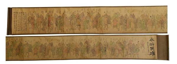 I Briganti (Shuihu zhuam: sul bordo dell'acqua)