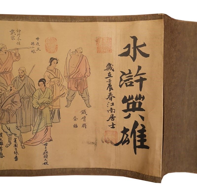 I Briganti (shuihu Zhuam: sul Bordo Dell'acqua)