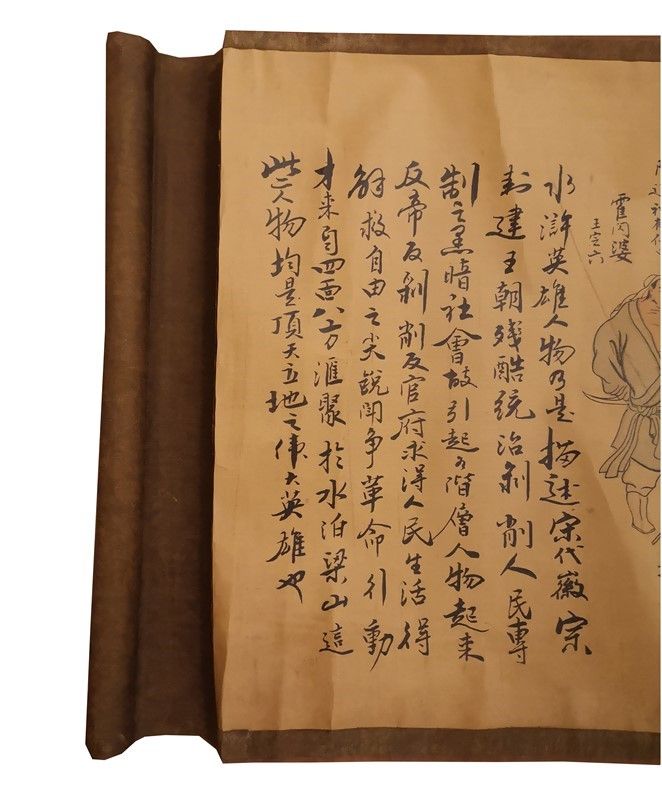 I Briganti (shuihu Zhuam: sul Bordo Dell'acqua)