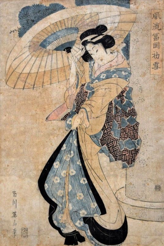 Dama