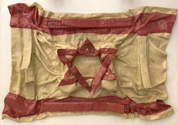 Maurizio Savini - Israel flag