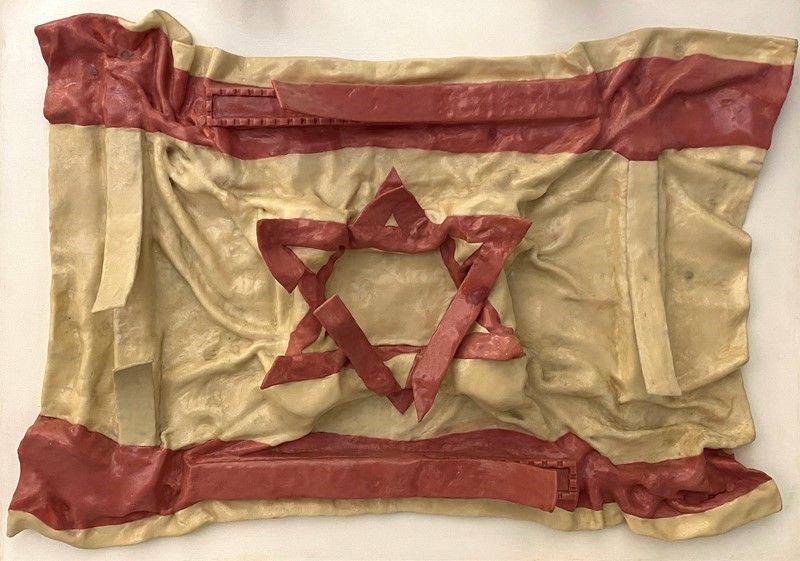 Maurizio Savini - Israel Flag
