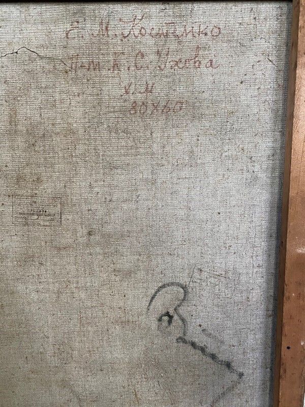 Scuola Russa, XX Sec. - Ritratto di Ufficiale