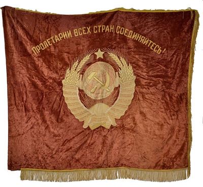 Bandiera Politica di Fabbrica Dell'u.r.s.s.