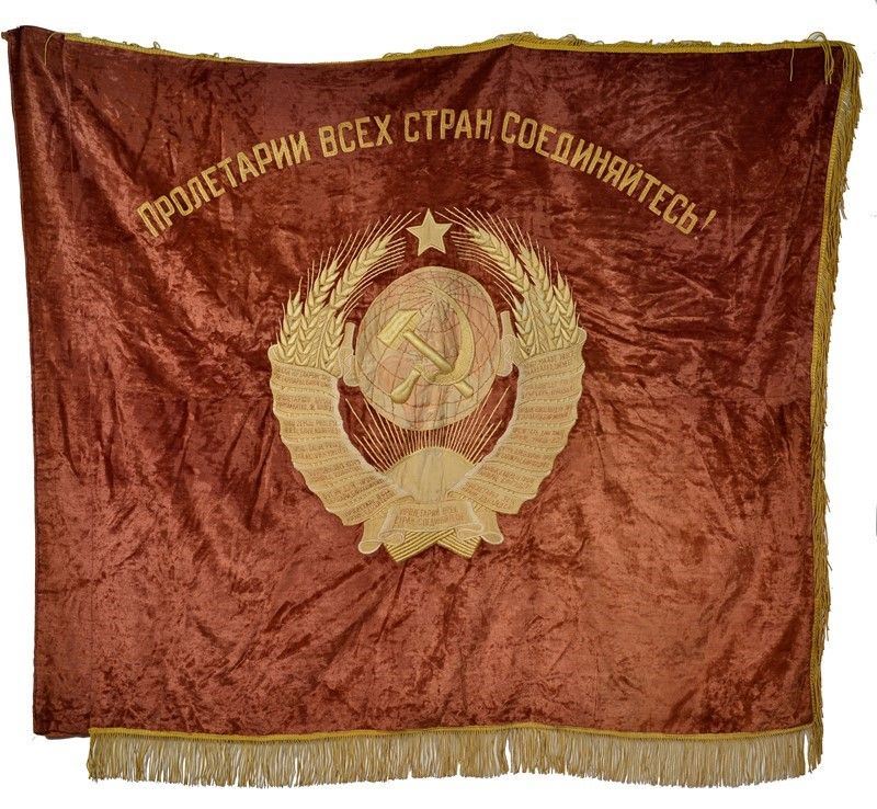 Bandiera Politica di Fabbrica Dell'u.r.s.s.