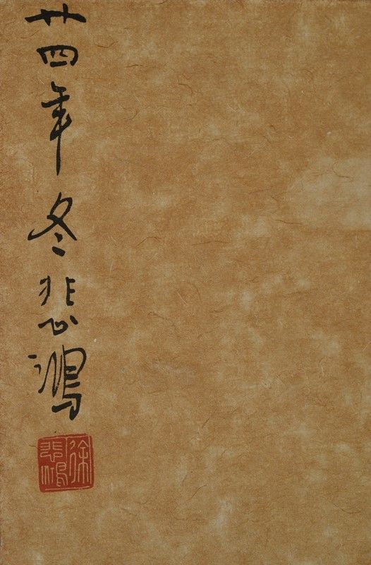 Xu Beihong - The Cormorans