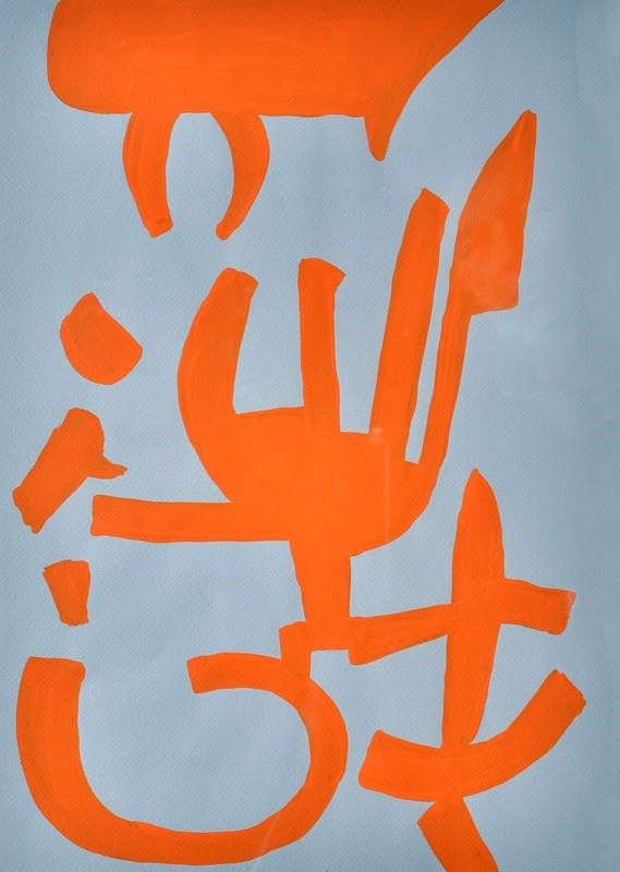 Carla Accardi - Vertical orange signs