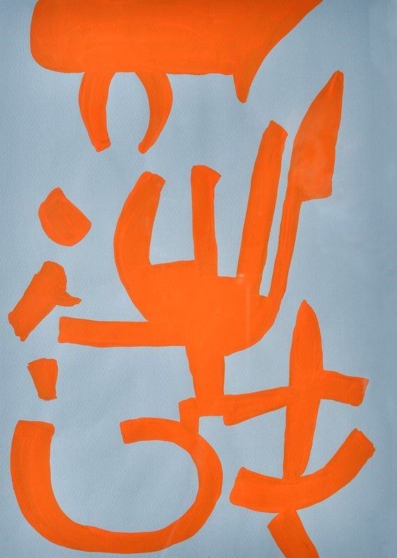 Carla Accardi - Segni arancio verticale
