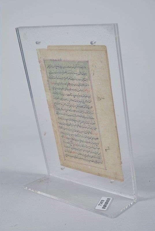 Miniatura Persiana