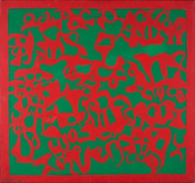 Rosso Verde