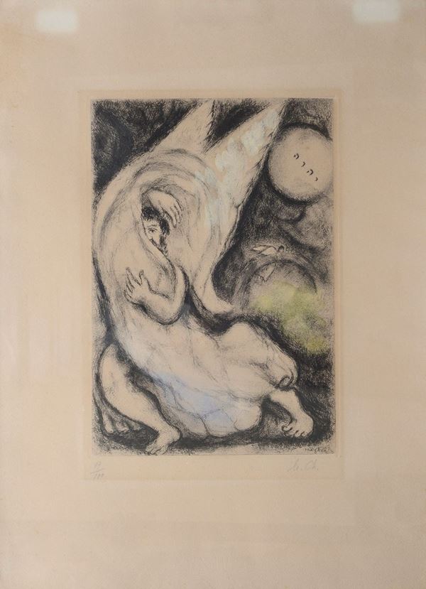 Marc Chagall - Promesse à Jérusalem 