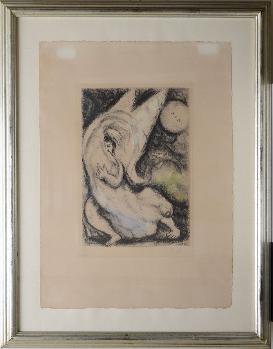Marc Chagall - Promesse À Jérusalem