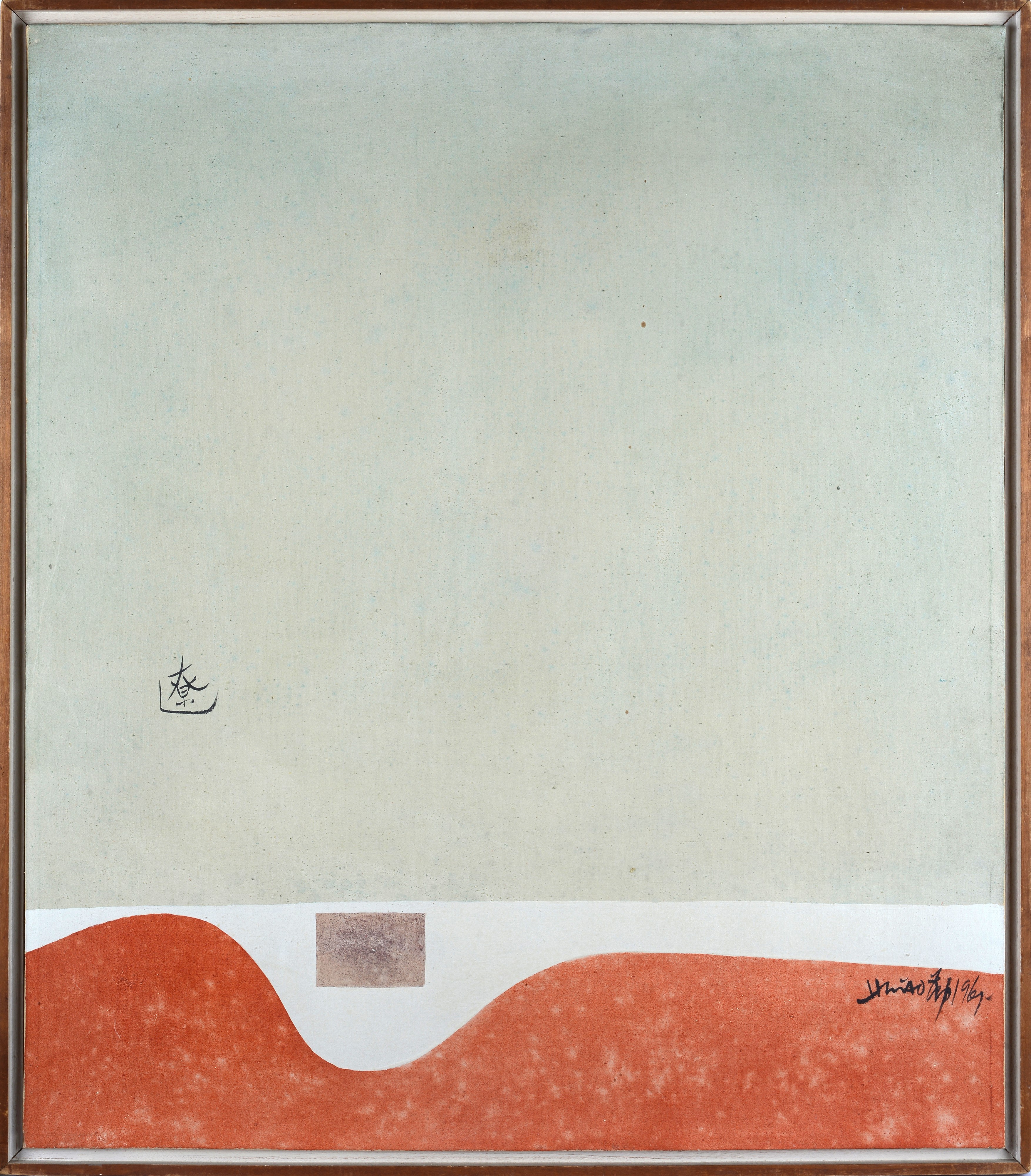 Hsiao Chin - Senza Titolo