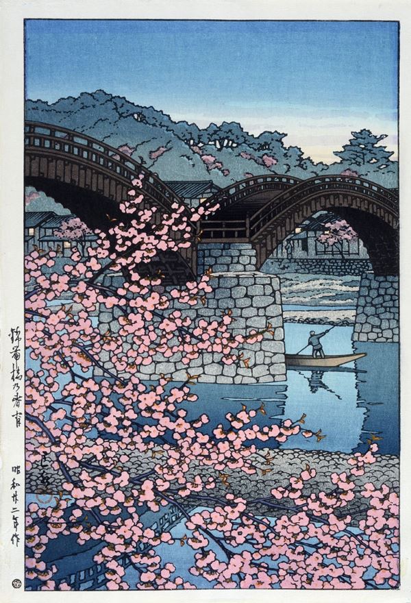 Hasui  Kawase - Paesaggio con ponte, barcaiolo e albero fiorito