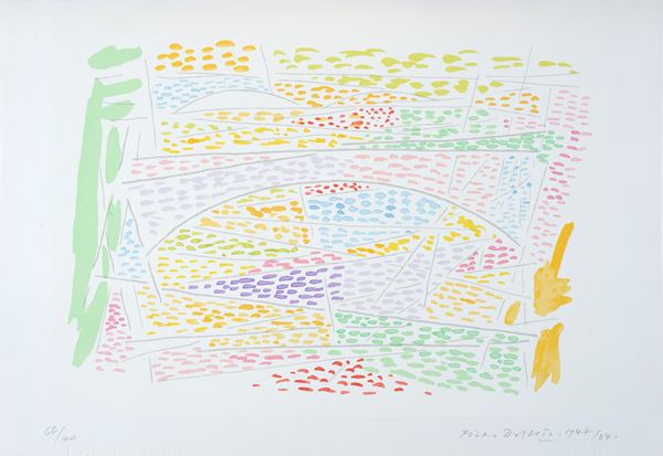 Piero Dorazio : Dutch I  (1947- 1984)  - 9 color screen printing - Auction Modern and Contemporary art - II - Galleria Pananti Casa d'Aste