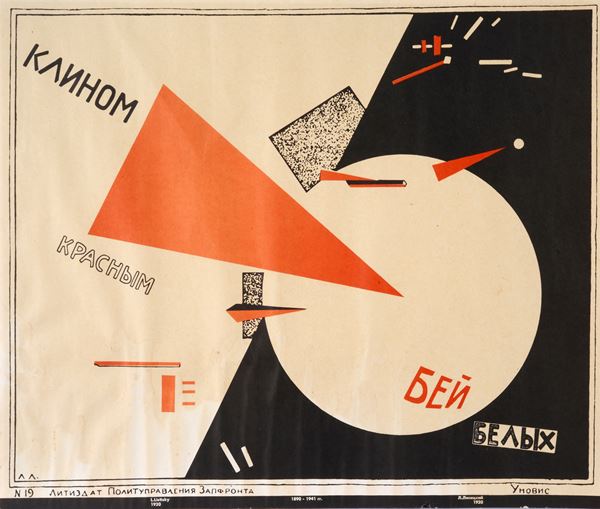 El  Lissitzky - Klinom krasnym bei belykh
