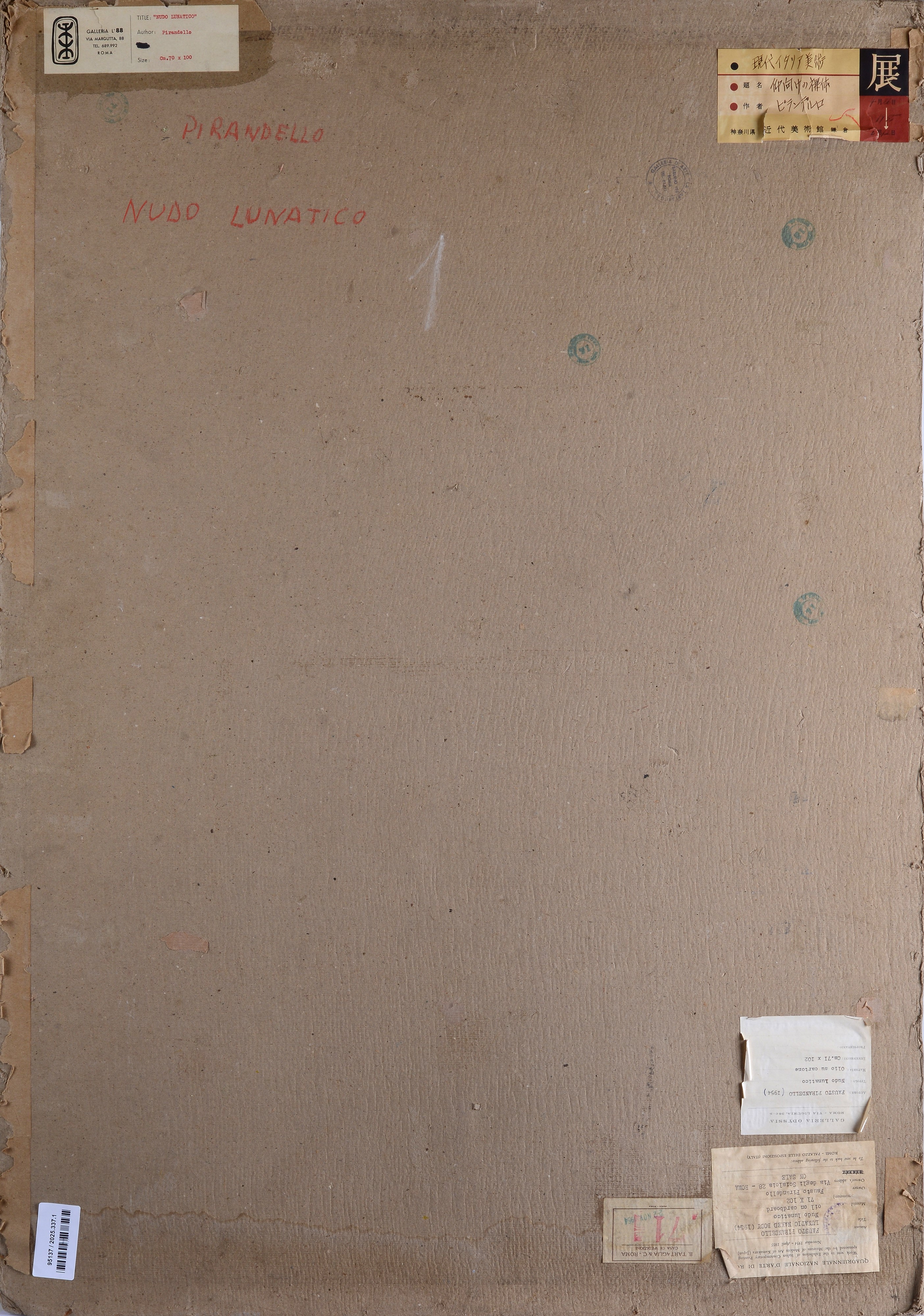 Figura Riversa (Nudo Lunatico)